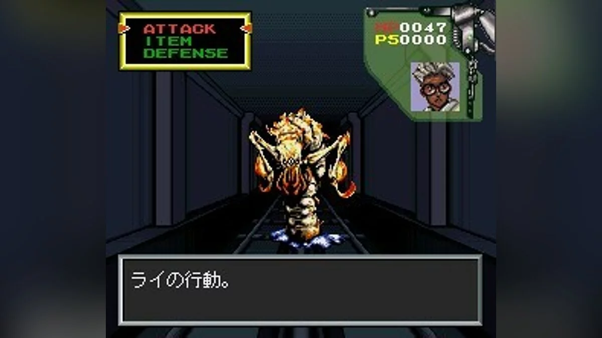 Скриншоты из Maten Densetsu: Senritsu no Ooparts