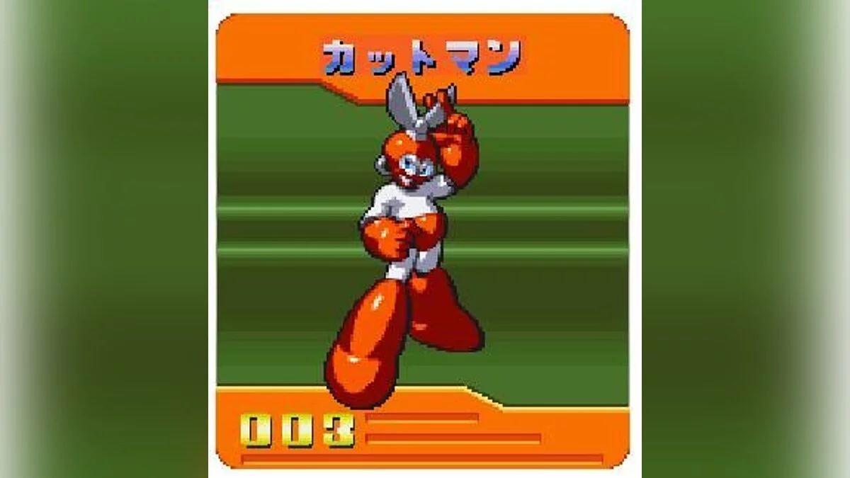 Скриншоты из Mega Man & Bass