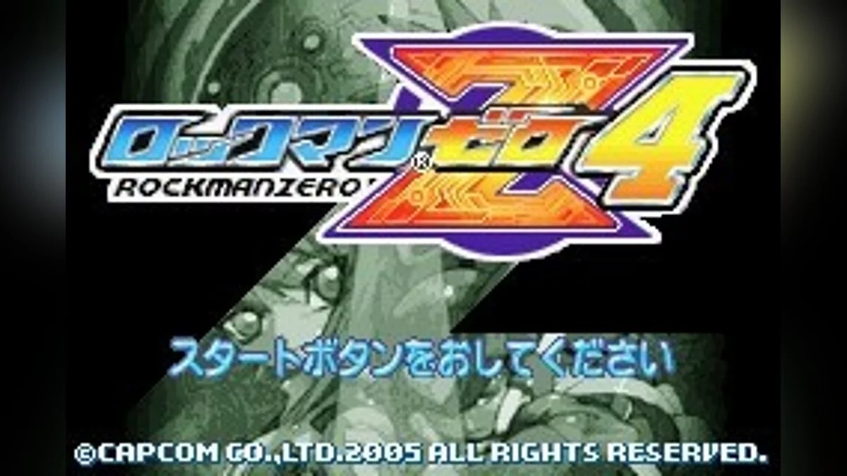 Скриншоты из Mega Man Zero 4