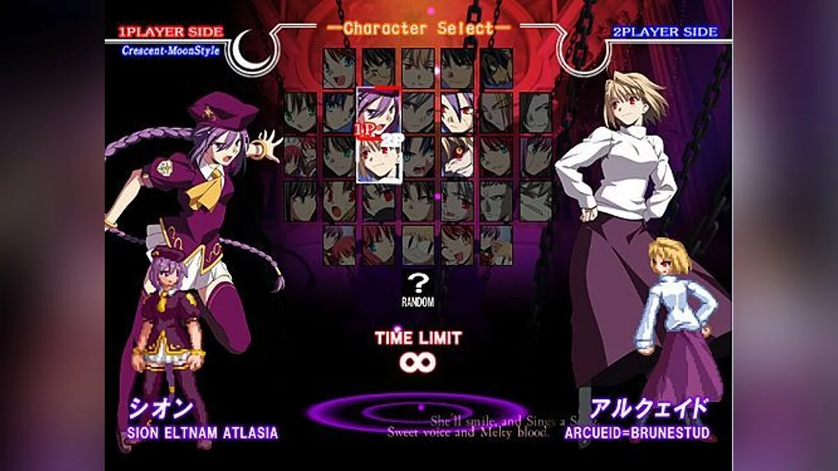 Скриншоты из Melty Blood: Actress Again Current Code / Картинка 3