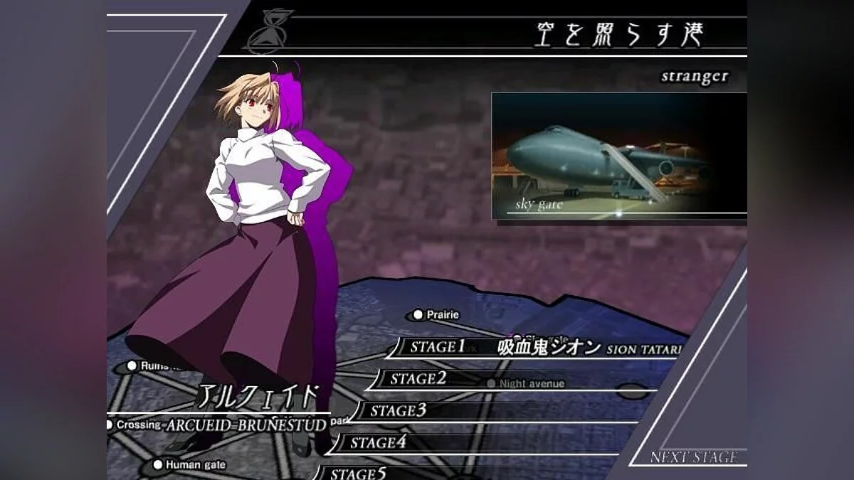 Скриншоты из Melty Blood: Actress Again Current Code / Картинка 5