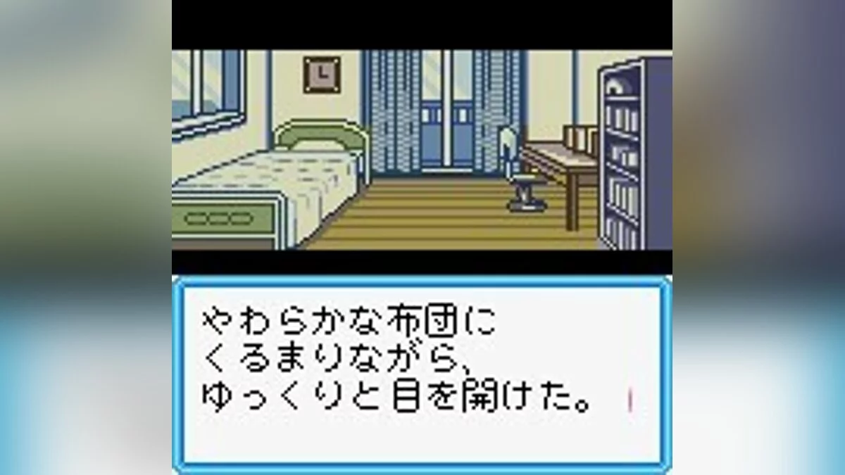 Скриншоты из Memories Off: Pure