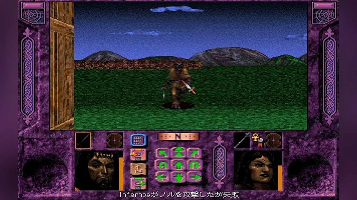 Скриншоты из Menzoberranzan