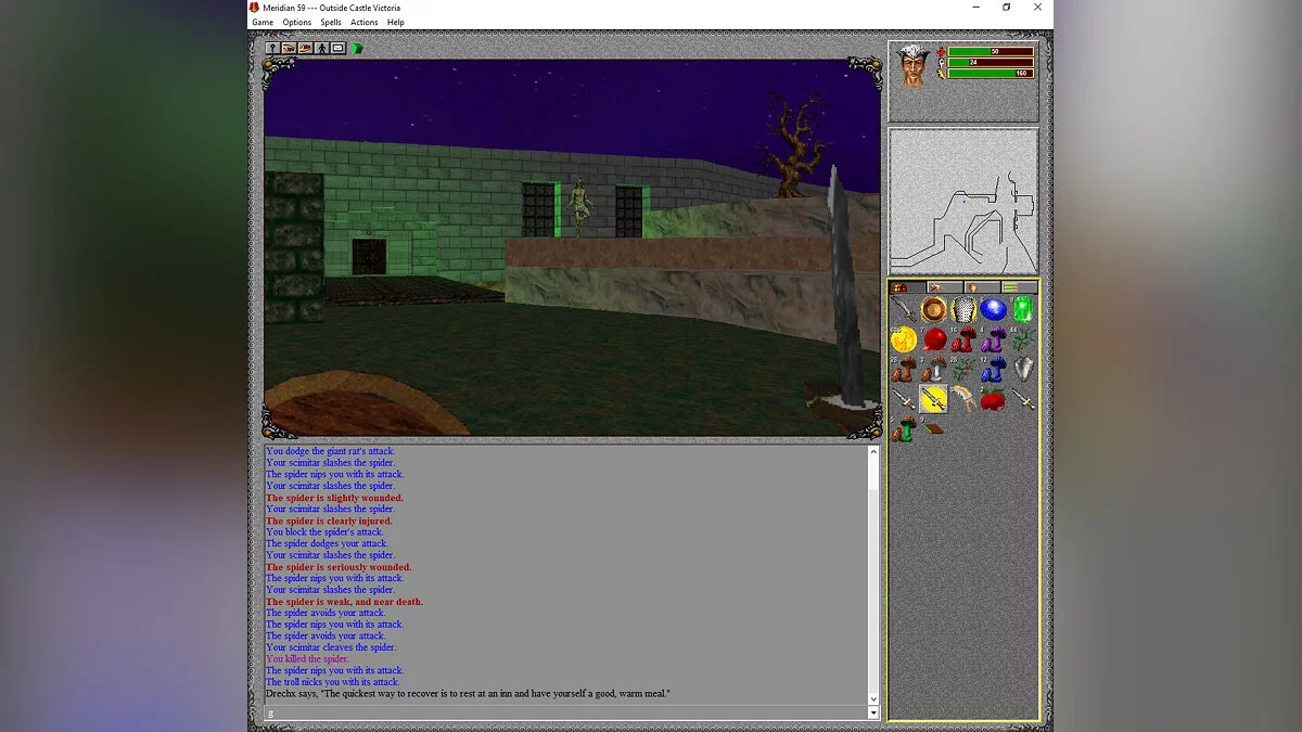 Скриншоты из Meridian 59