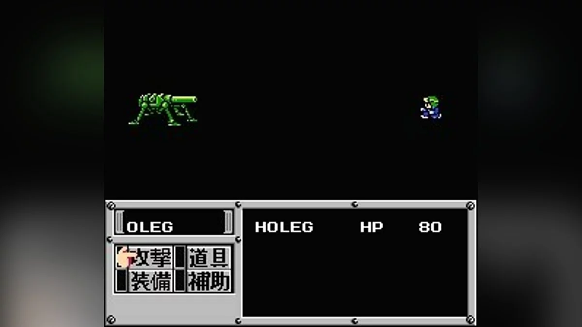 Скриншоты из Metal Max