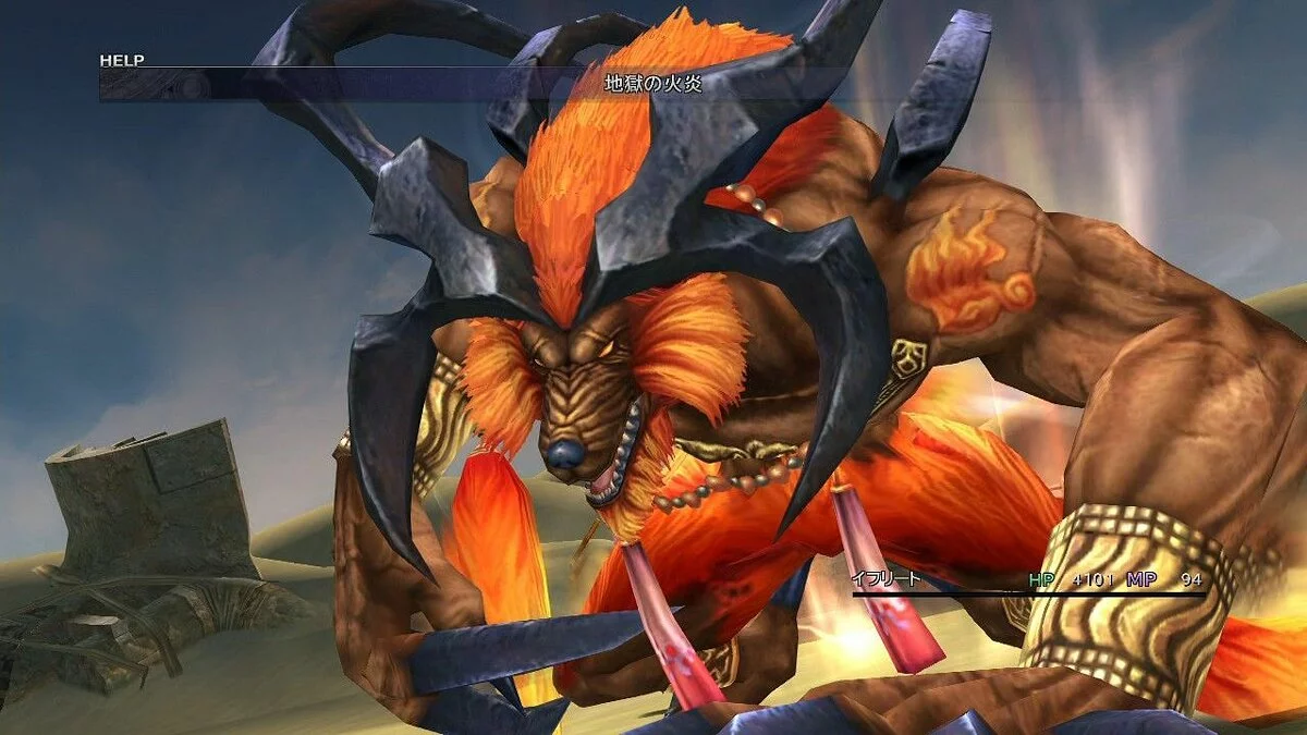 Скриншоты из Final Fantasy X-2 / Картинка 61