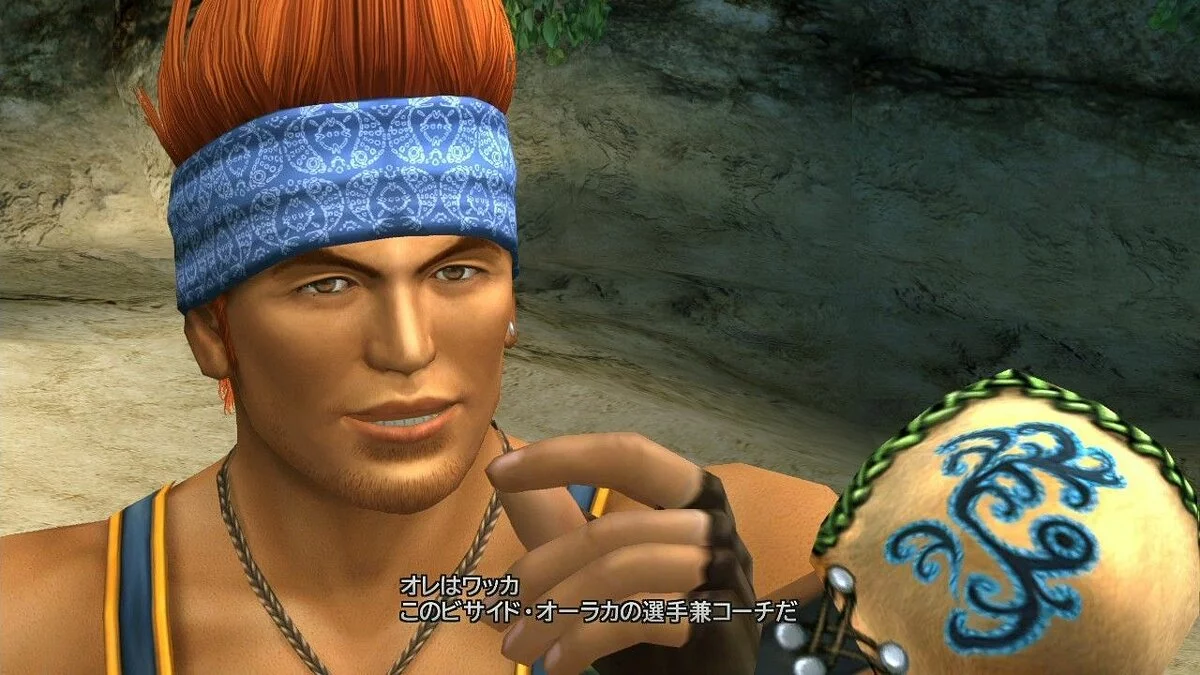 Скриншоты из Final Fantasy X | X-2 HD Remaster / Картинка 75