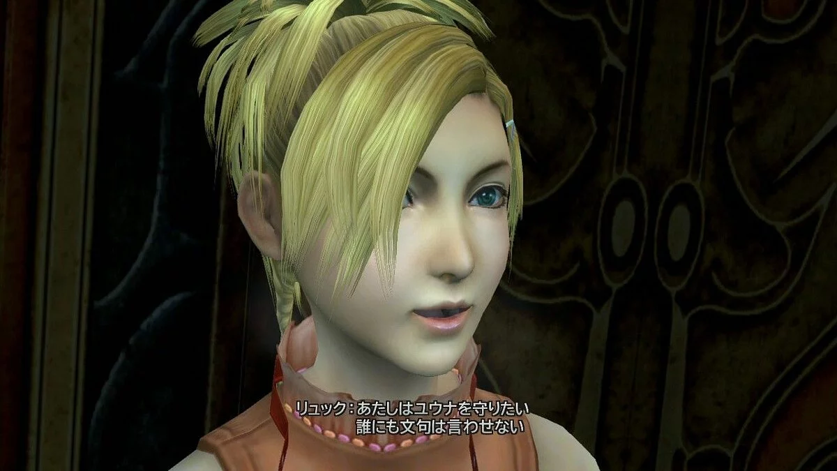 Скриншоты из Final Fantasy X | X-2 HD Remaster / Картинка 78