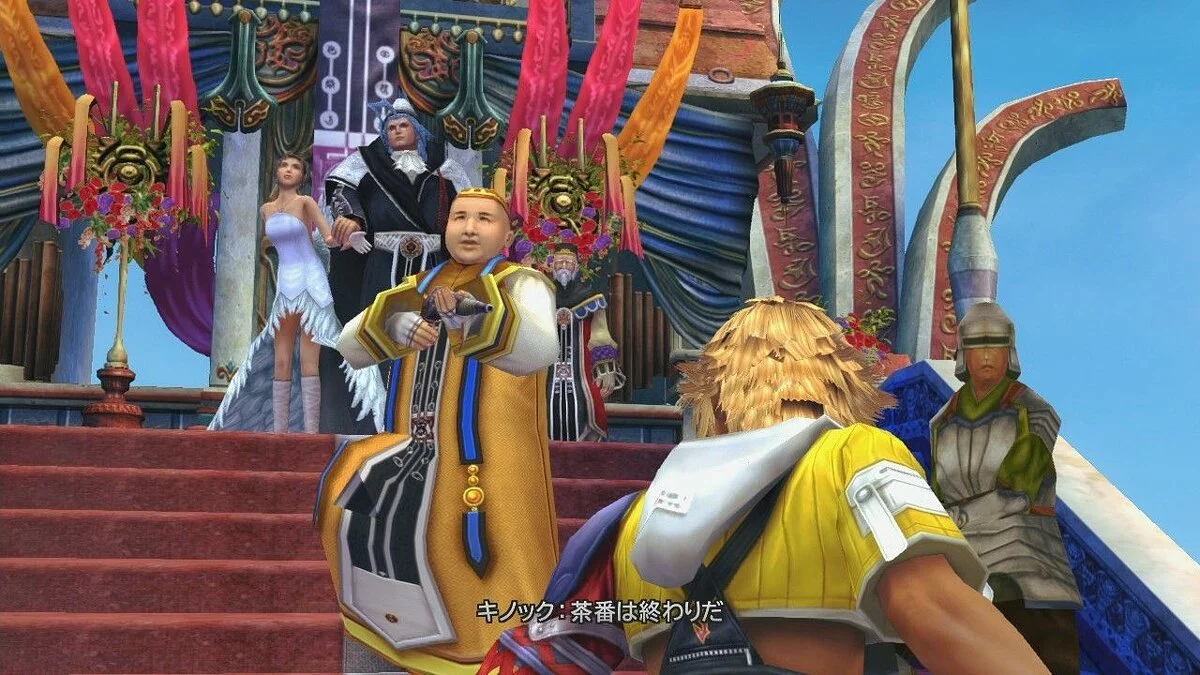 Скриншоты из Final Fantasy X | X-2 HD Remaster / Картинка 80
