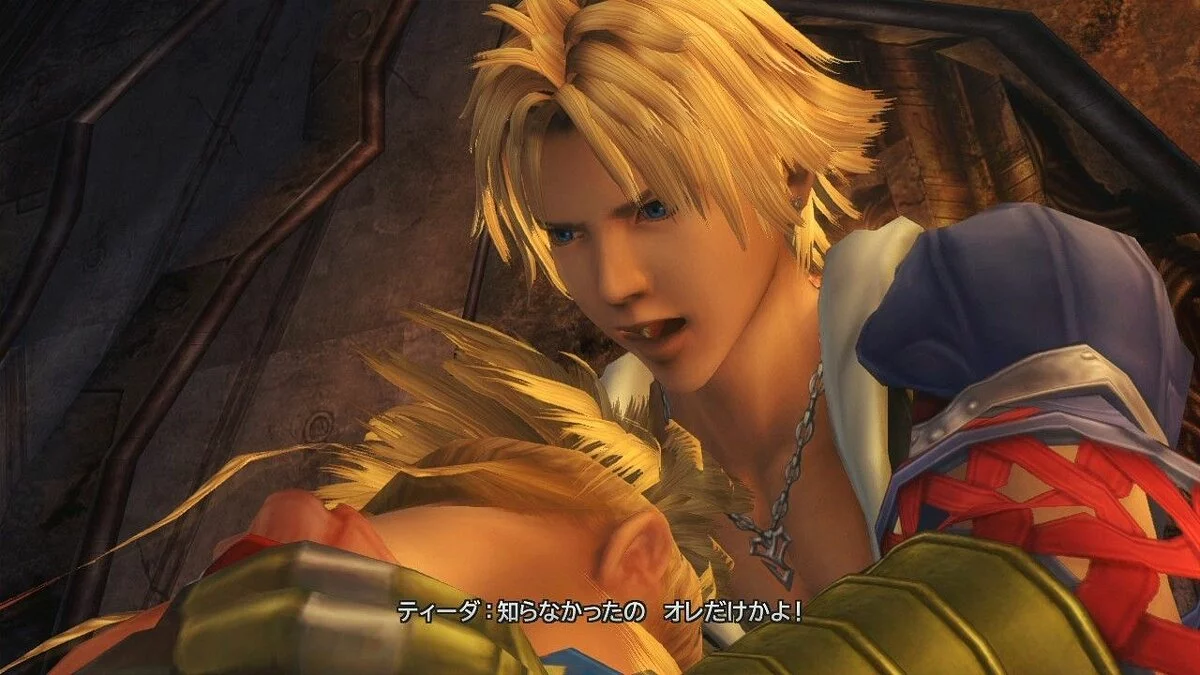 Скриншоты из Final Fantasy X | X-2 HD Remaster / Картинка 82