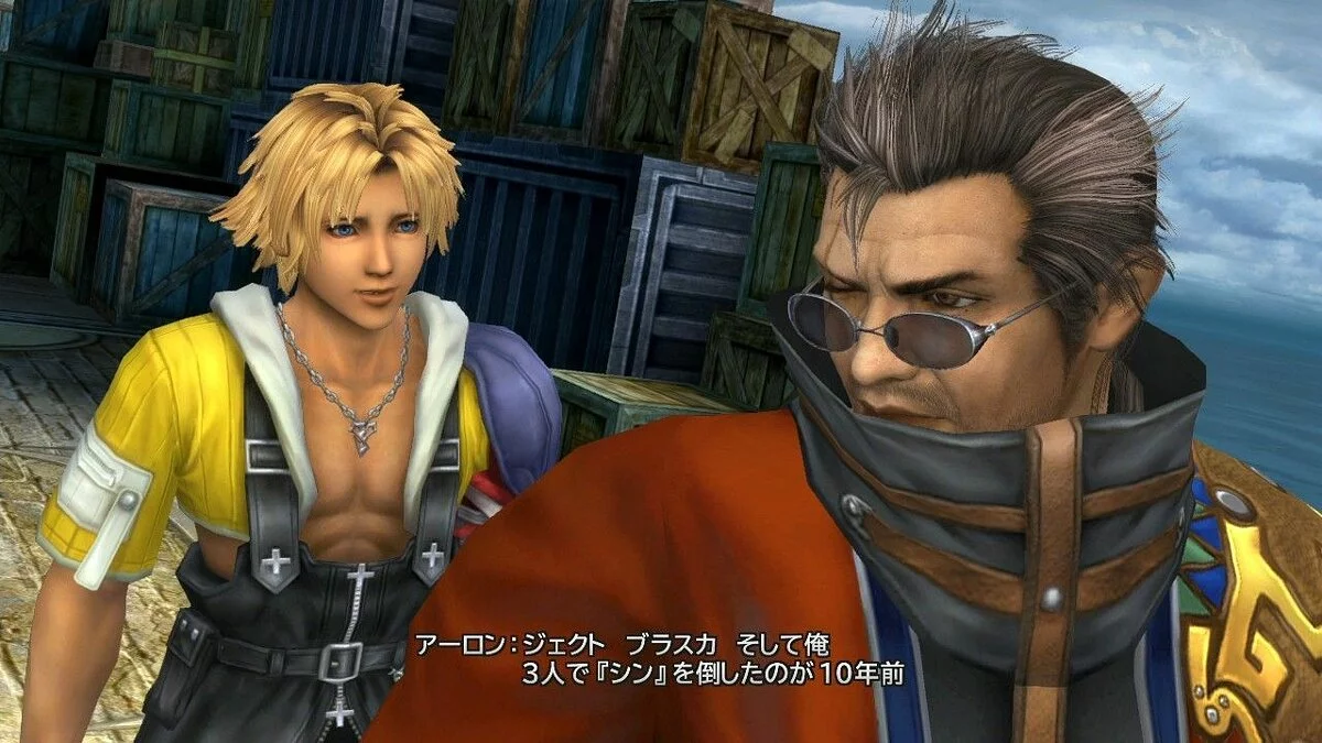 Скриншоты из Final Fantasy X | X-2 HD Remaster / Картинка 85