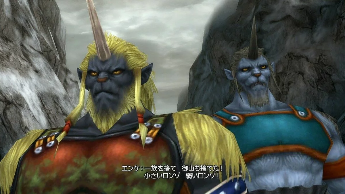 Скриншоты из Final Fantasy X | X-2 HD Remaster / Картинка 88