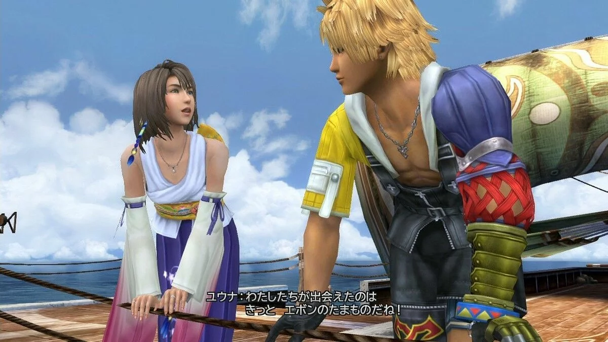 Скриншоты из Final Fantasy X | X-2 HD Remaster / Картинка 86