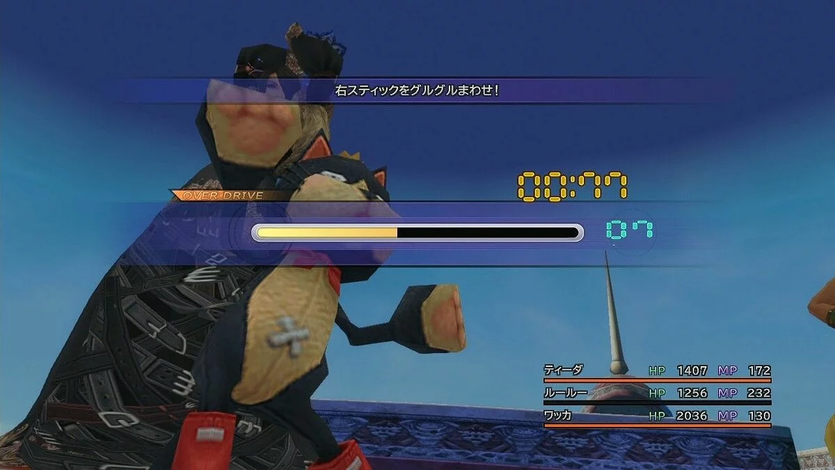 Скриншоты из Final Fantasy X | X-2 HD Remaster / Картинка 100