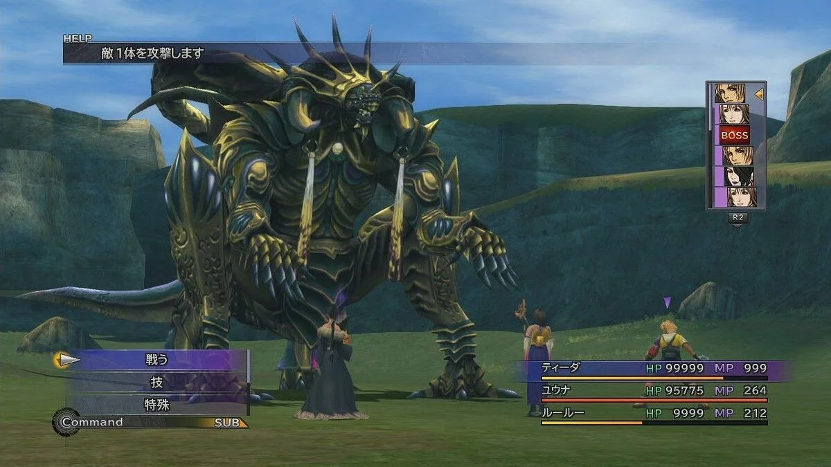 Скриншоты из Final Fantasy X | X-2 HD Remaster / Картинка 104