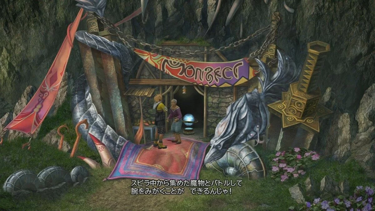 Скриншоты из Final Fantasy X | X-2 HD Remaster / Картинка 107