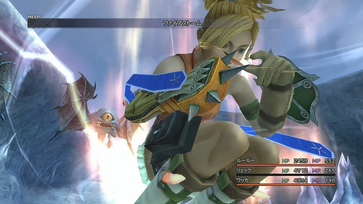 Скриншоты из Final Fantasy X | X-2 HD Remaster / Картинка 108