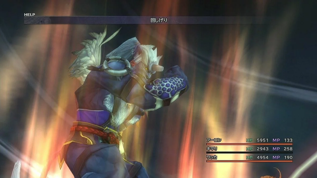 Скриншоты из Final Fantasy X | X-2 HD Remaster / Картинка 111