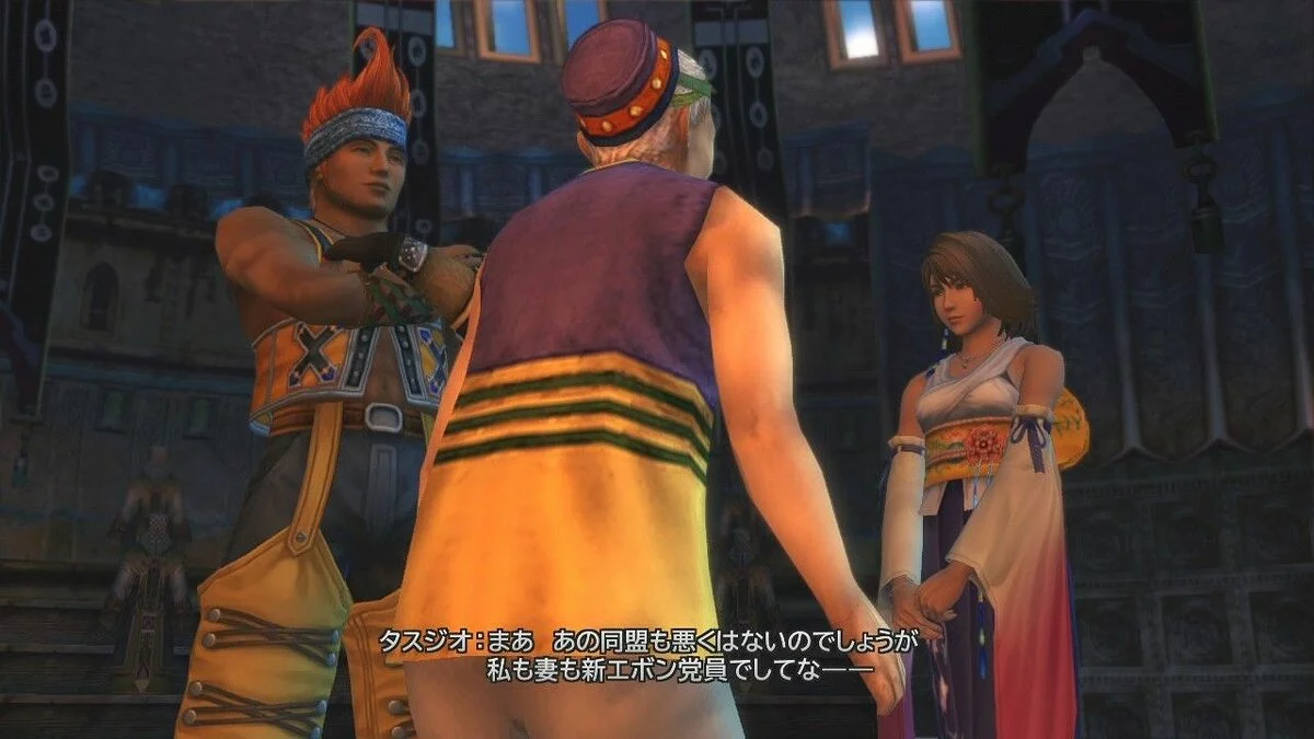 Скриншоты из Final Fantasy X | X-2 HD Remaster / Картинка 118