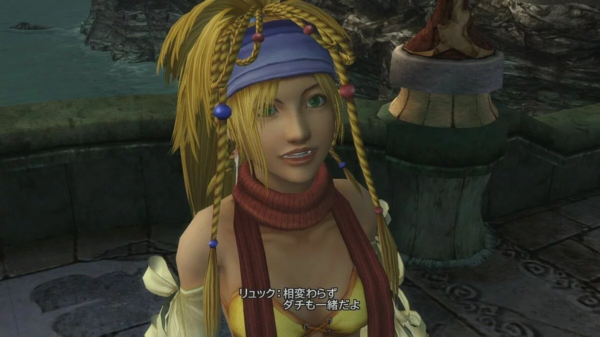 Скриншоты из Final Fantasy X | X-2 HD Remaster / Картинка 125