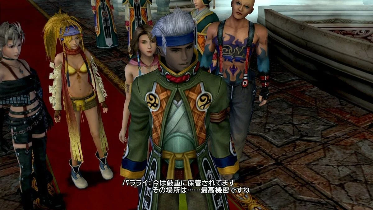 Скриншоты из Final Fantasy X | X-2 HD Remaster / Картинка 129