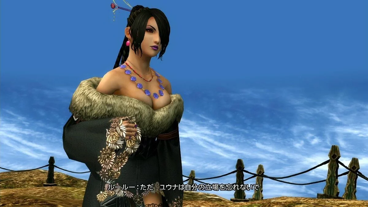 Скриншоты из Final Fantasy X | X-2 HD Remaster / Картинка 132
