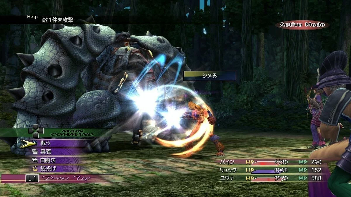 Скриншоты из Final Fantasy X | X-2 HD Remaster / Картинка 143