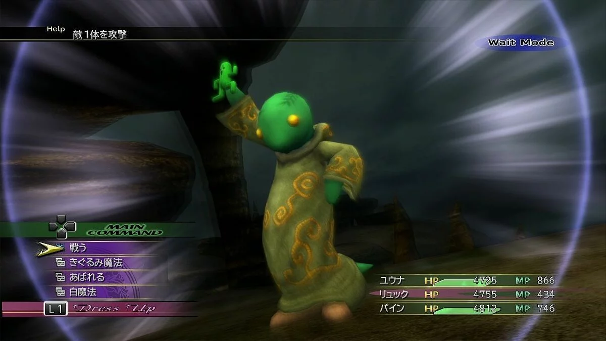 Скриншоты из Final Fantasy X | X-2 HD Remaster / Картинка 147