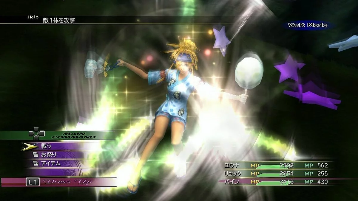 Скриншоты из Final Fantasy X | X-2 HD Remaster / Картинка 150