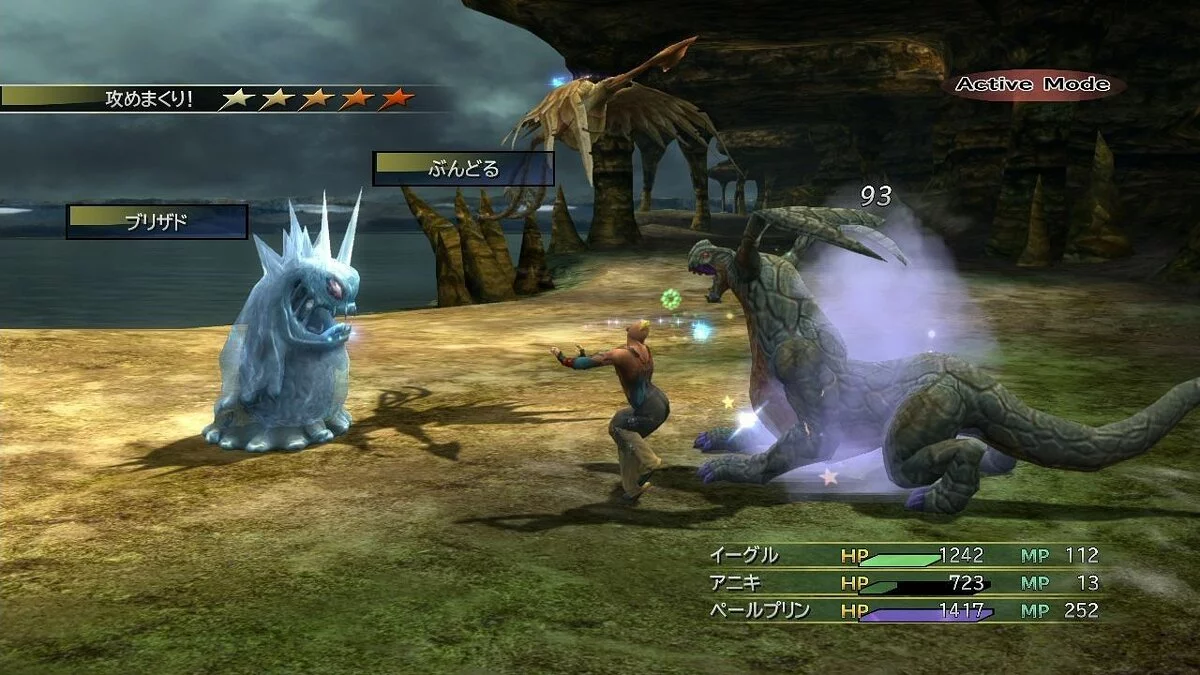 Скриншоты из Final Fantasy X | X-2 HD Remaster / Картинка 154