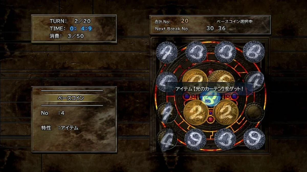 Скриншоты из Final Fantasy X | X-2 HD Remaster / Картинка 155