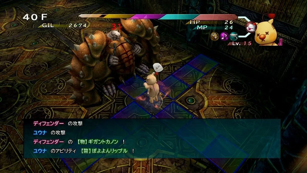 Скриншоты из Final Fantasy X | X-2 HD Remaster / Картинка 166