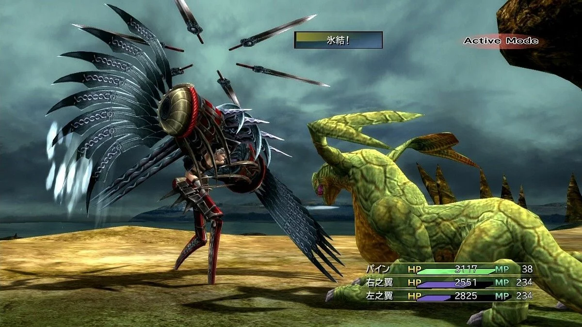Скриншоты из Final Fantasy X | X-2 HD Remaster / Картинка 189