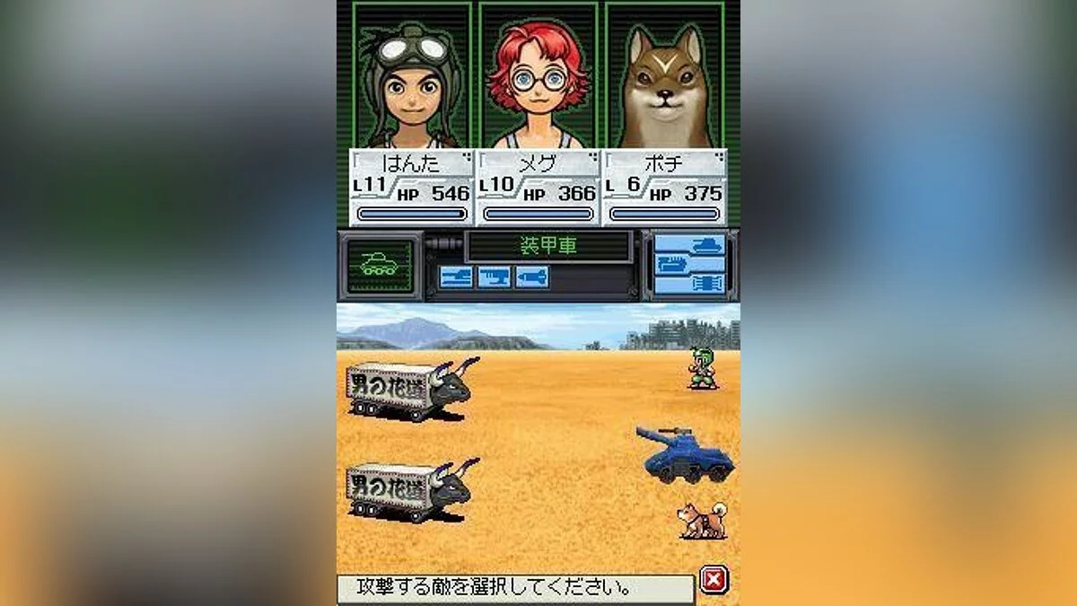 Скриншоты из Metal Saga: Hagane no Kisetsu