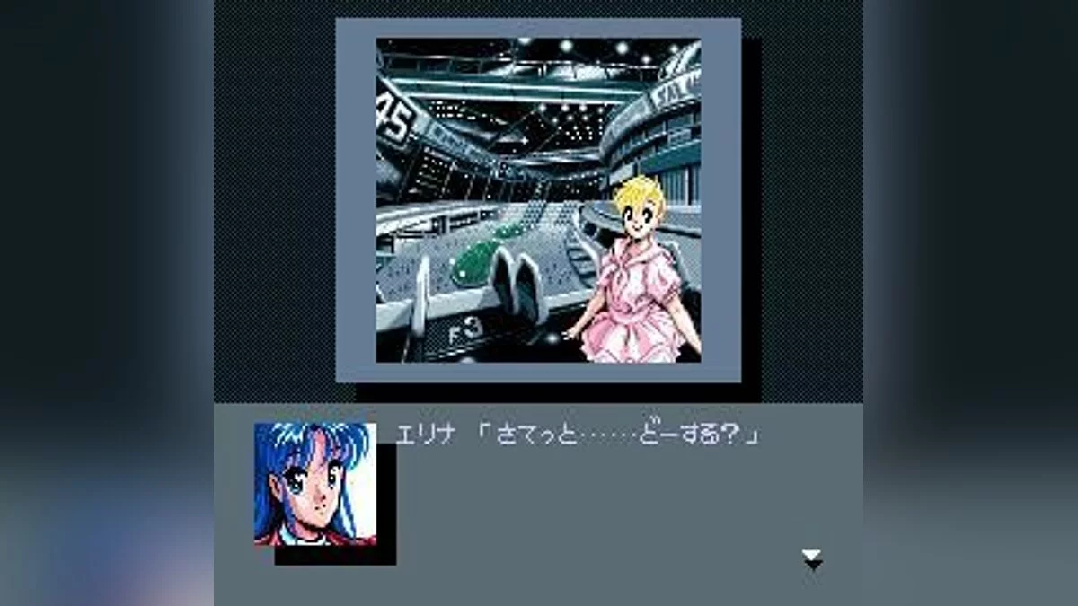 Скриншоты из Metal Slader Glory: Director's Cut