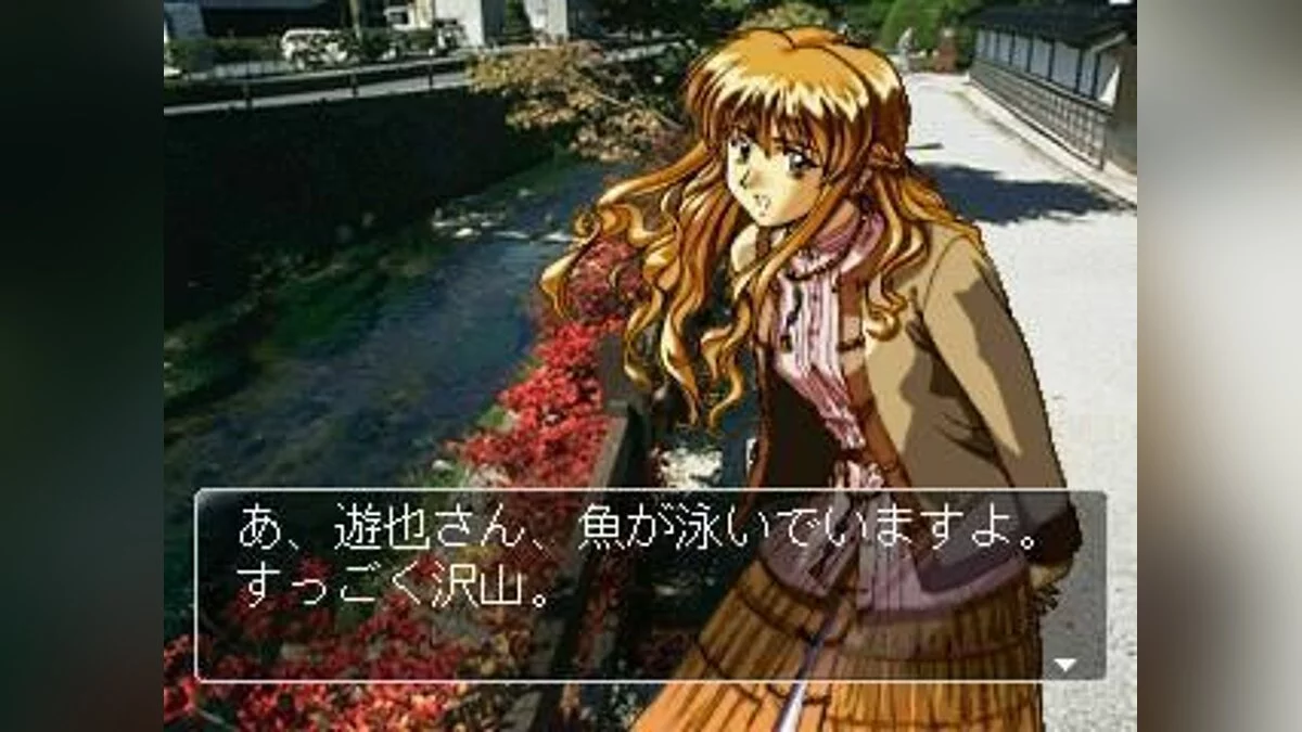 Скриншоты из Michinoku Hitou Koimonogatari Kai