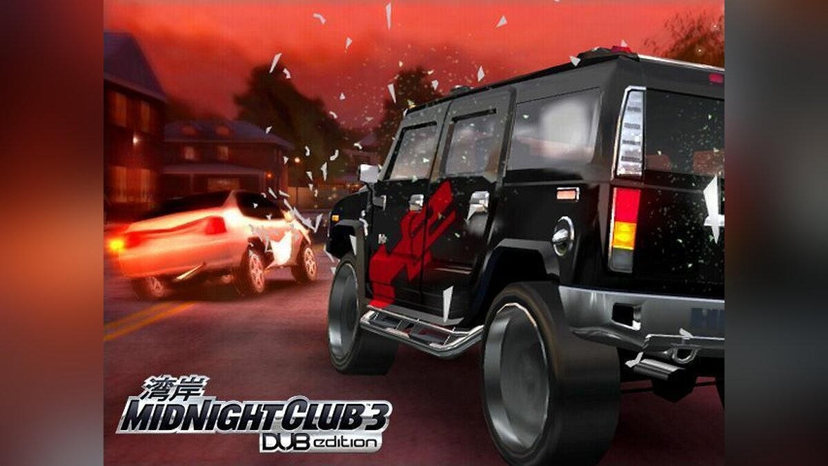 Mp3 club. Calyx Midnight Club. Ford Bold moves Street Racing PSP. 13 Midnight.