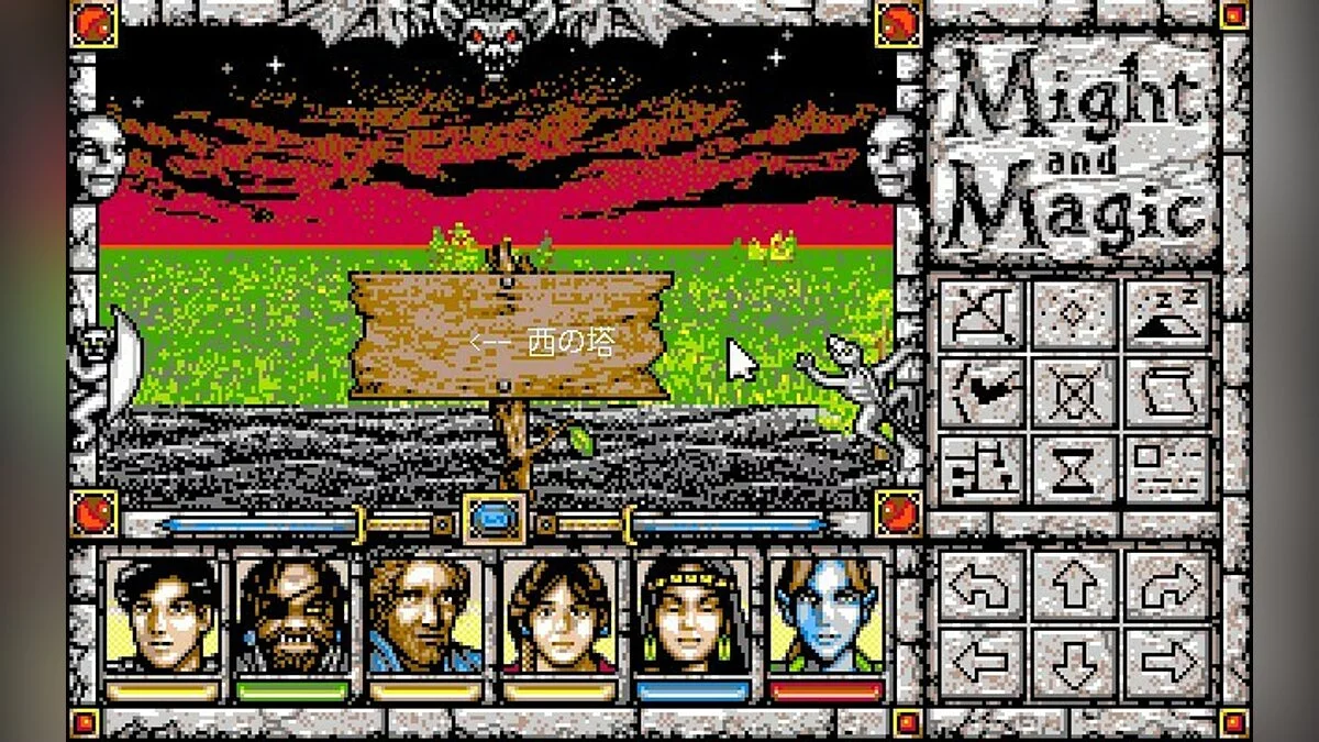 Скриншоты из Might and Magic: Darkside of Xeen