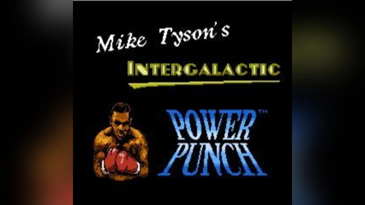 Скриншоты из Mike Tyson's Intergalactic Power Punch