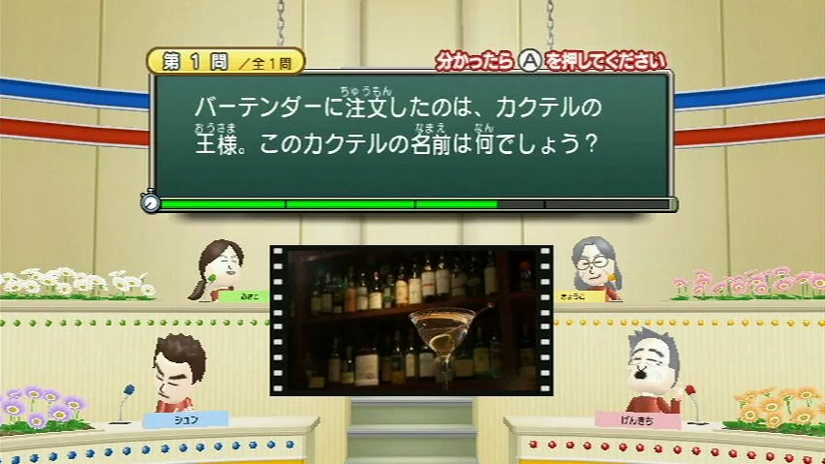 Скриншоты из Minna ga Shuyaku no NHK Kouhaku Quiz Kassen
