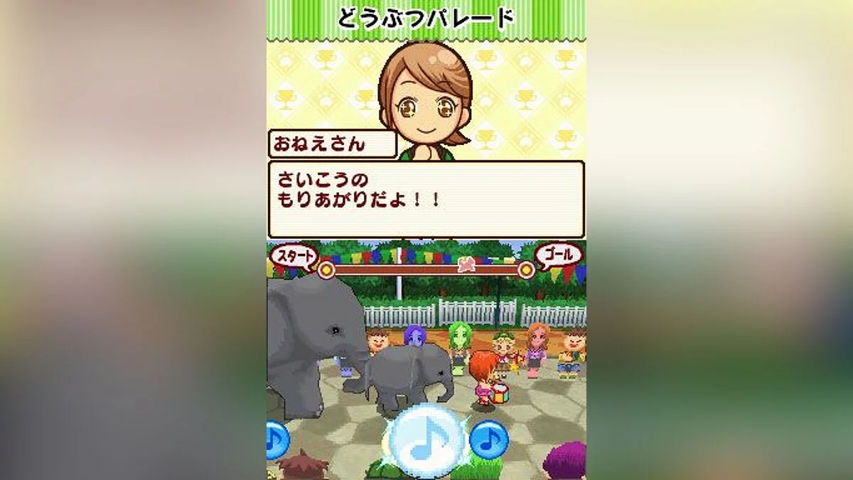 Скриншоты из Minna no Doubutsuen