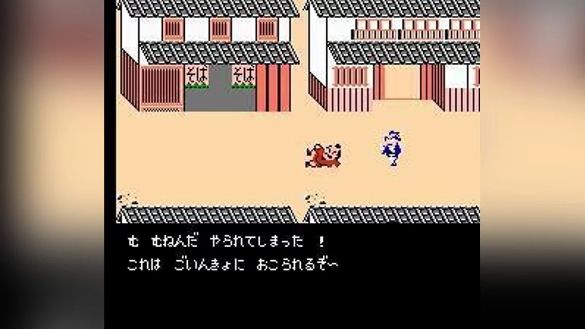 Скриншоты из Mito Koumon