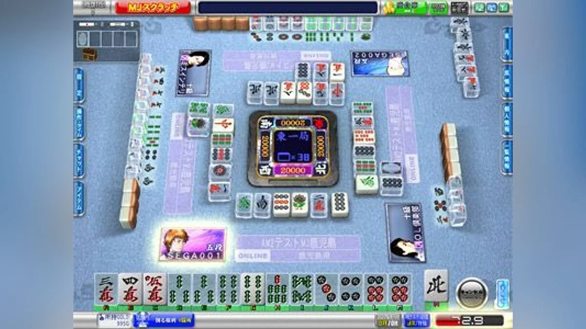 Скриншоты из MJ4 Evolution