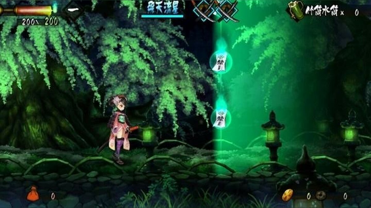 Demon blade focus. Muramasa the Demon Blade Wii. Muramasa игра. Muramasa the Demon Blade.