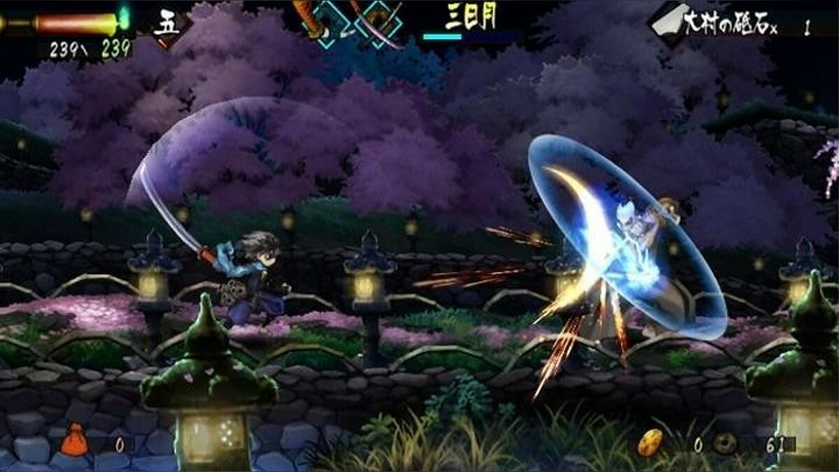 Muramasa the Demon Blade Wii. Muramasa Rebirth Gameplay. Lineage 2 Demonic Blade Dance. Stellar Blade screenshots.