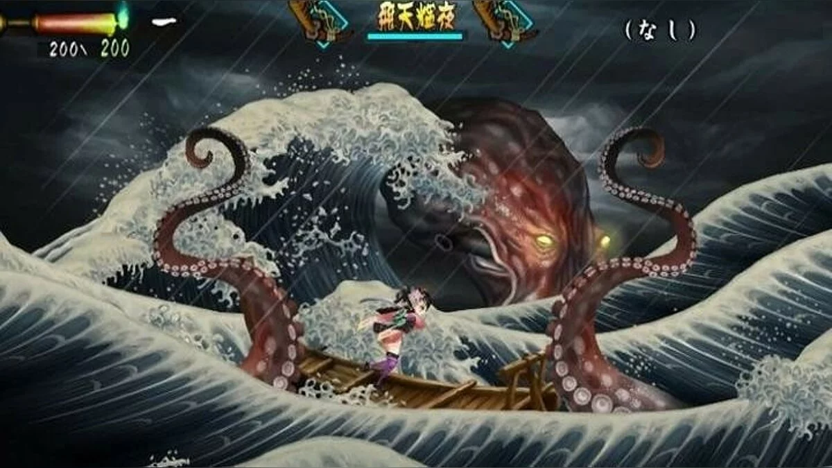 Скриншоты из Muramasa: The Demon Blade / Картинка 83