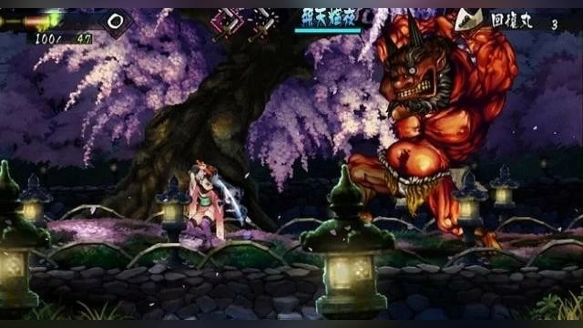 Скриншоты из Muramasa: The Demon Blade / Картинка 87