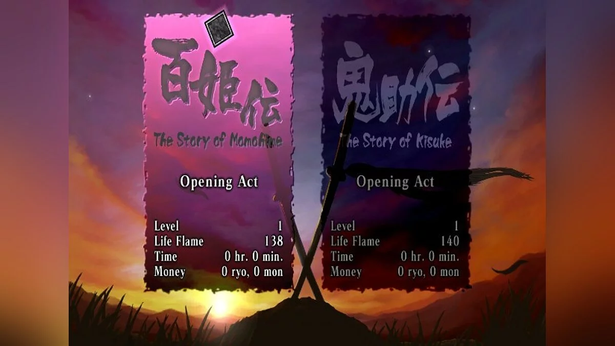 Скриншоты из Muramasa: The Demon Blade / Картинка 90