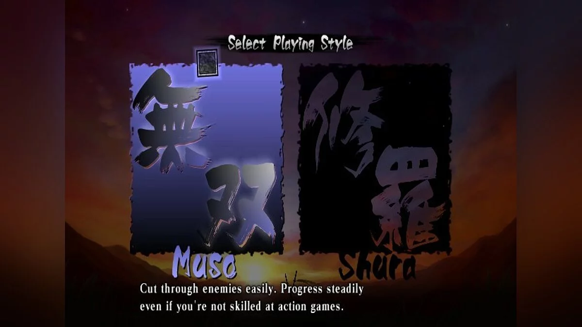 Скриншоты из Muramasa: The Demon Blade / Картинка 89