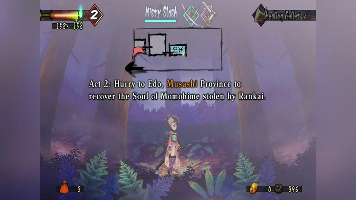Скриншоты из Muramasa: The Demon Blade / Картинка 105